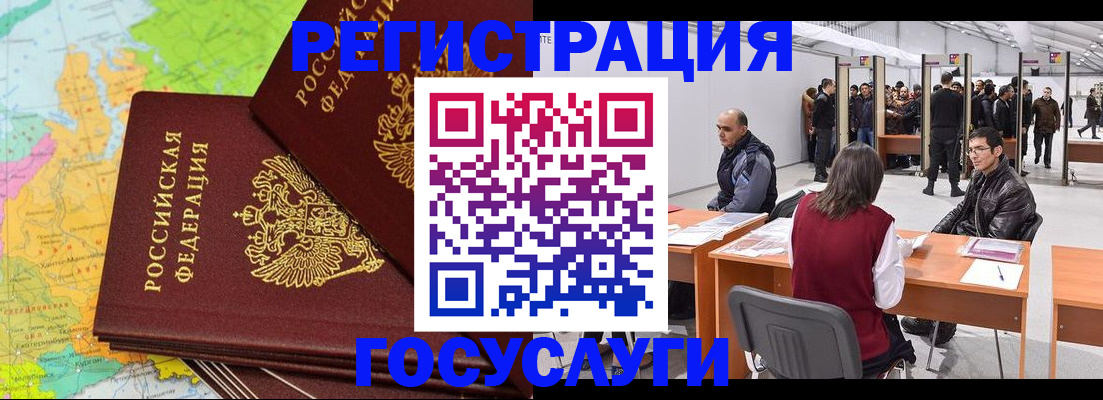 форма 3 в Амурске