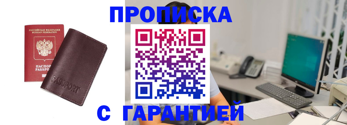 форма 3 в Амурске