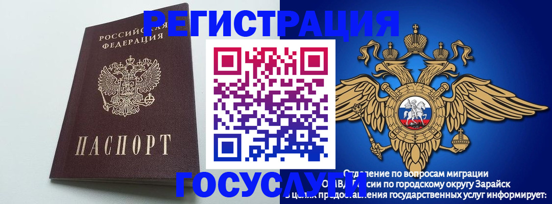 форма 3 в Амурске